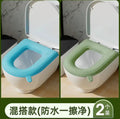২ পিচ – Toilet Seat Cover