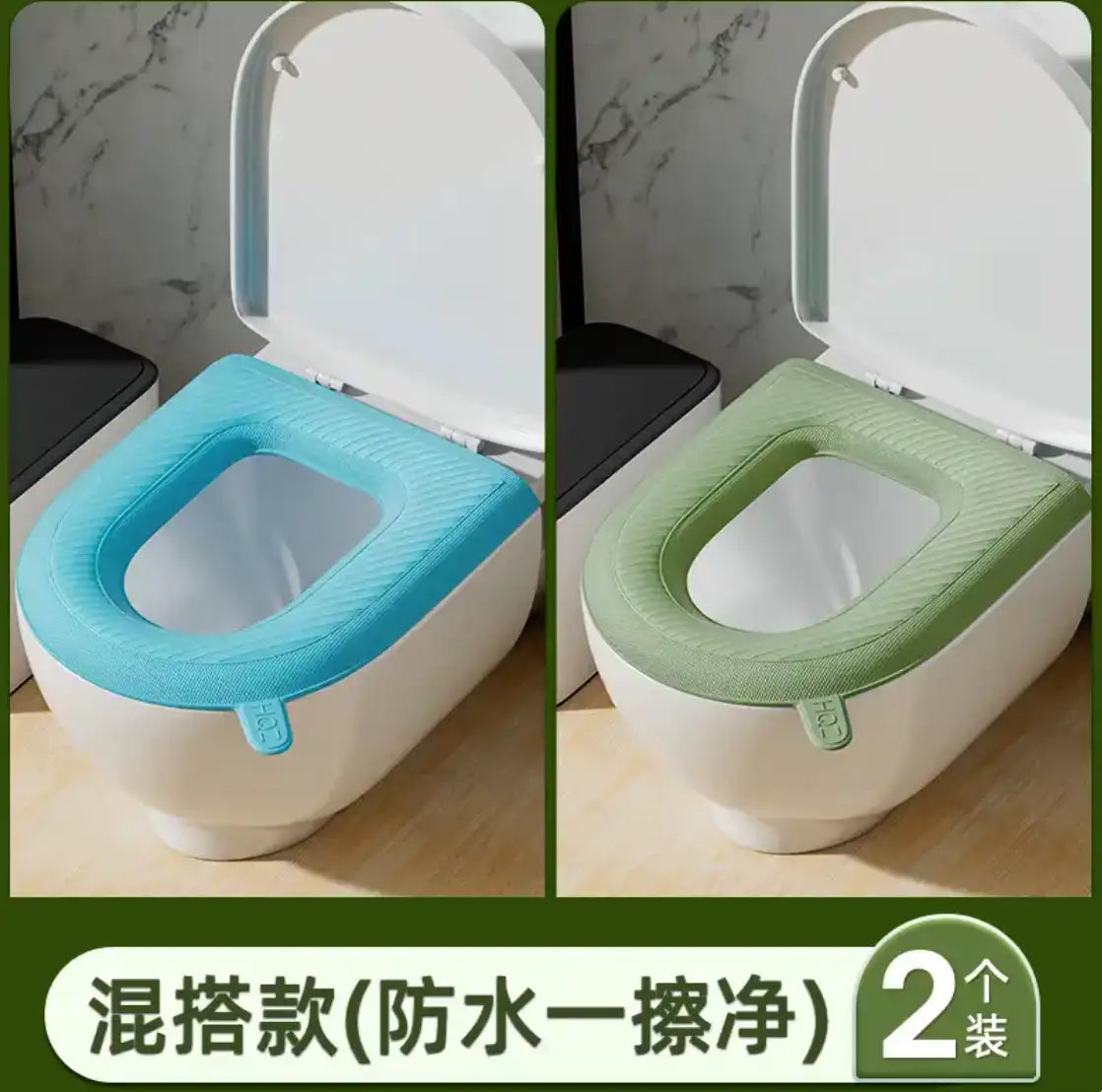 ২ পিচ – Toilet Seat Cover