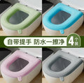 ৪ পিচ –Toilet Seat Cover